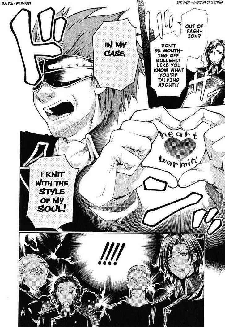 Hatenkou Yuugi Chapter 81 - Page 4