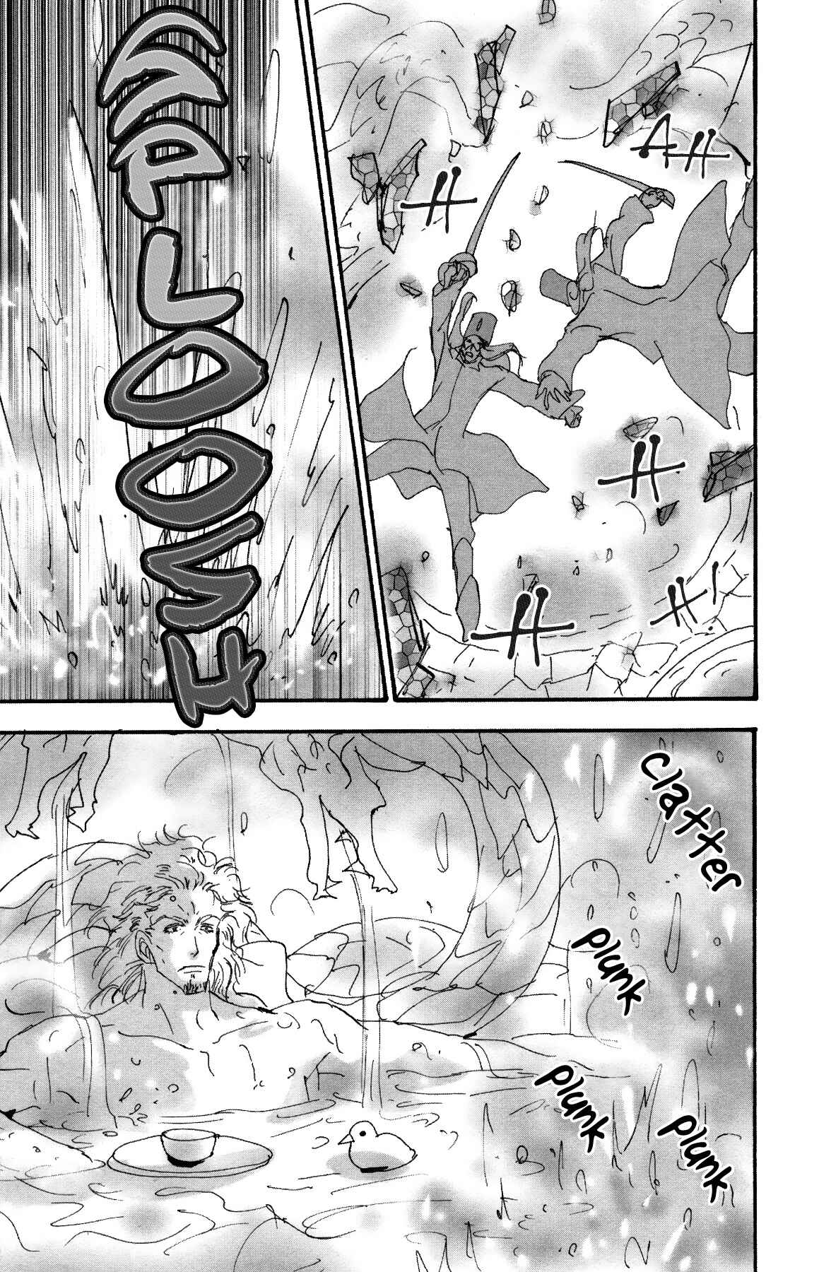 Neko Mix Genkitan Toraji Chapter 38 - Page 25