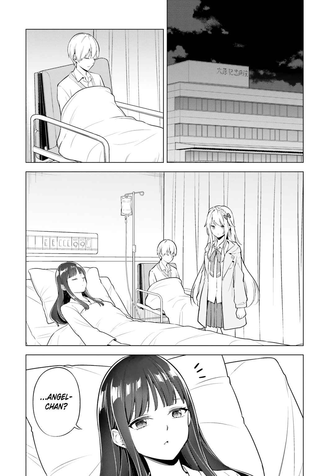 Doro no Bunzai de Watashi dake no Taisetsu wo Ubaouda Nante Chapter 13 - Page 29