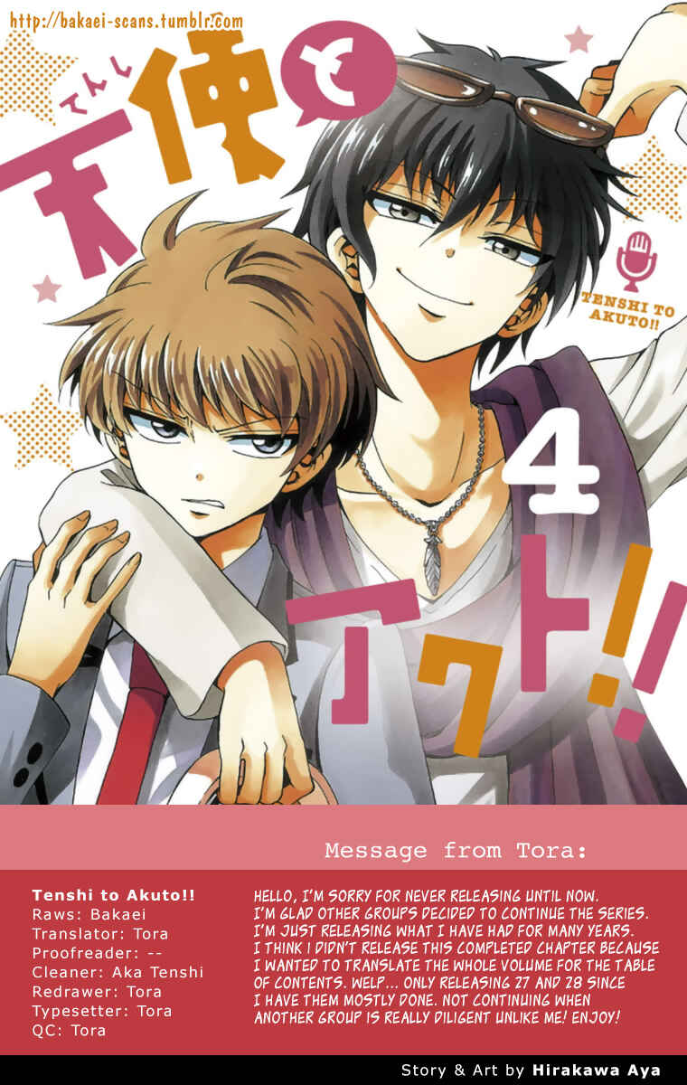 Tenshi to Akuto!! Chapter 27 - Page 2