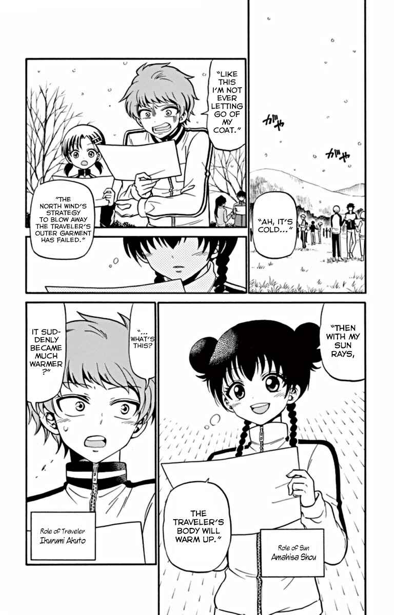 Tenshi to Akuto!! Chapter 27 - Page 8