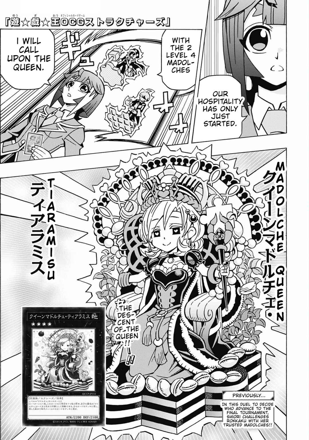 Yu☆Gi☆Oh! OCG Structures Chapter 69 - Page 1