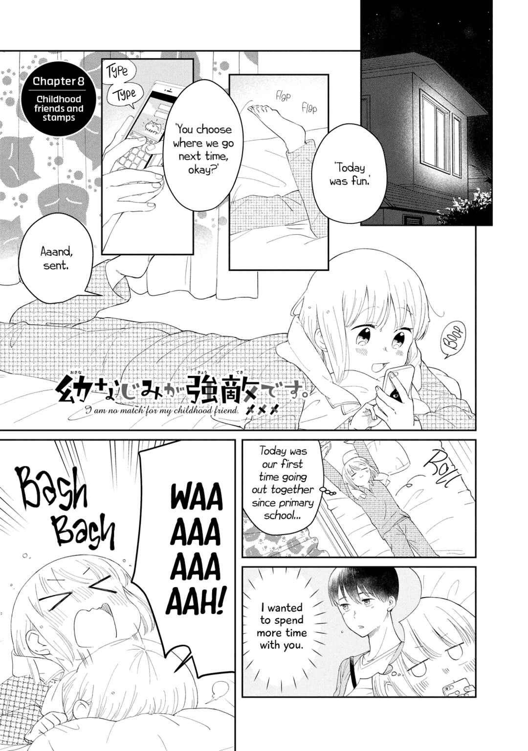 Osananajimi ga Kyouteki desu Chapter 8 - Page 1