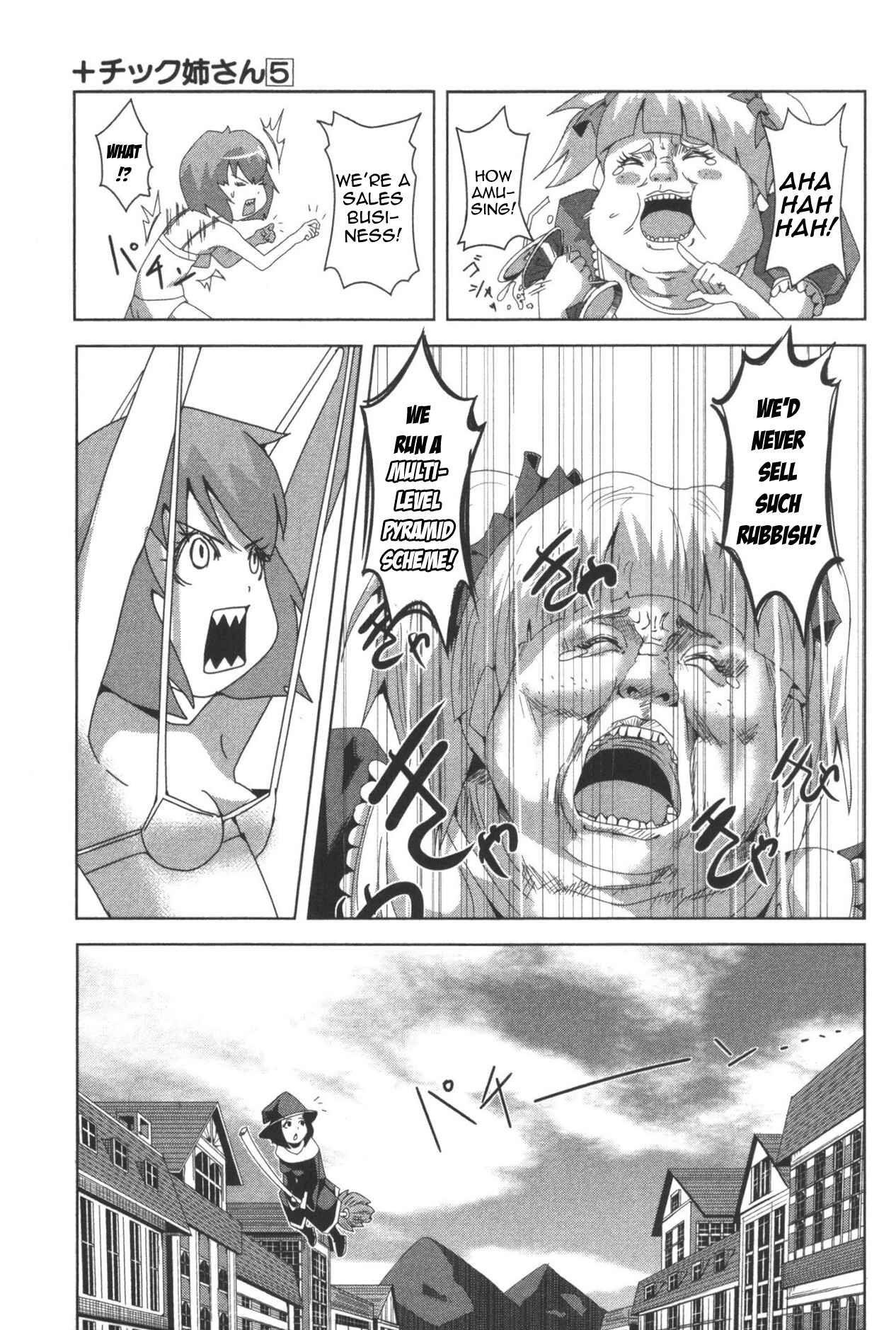 Plastic Neesan Chapter 98.5 - Page 3
