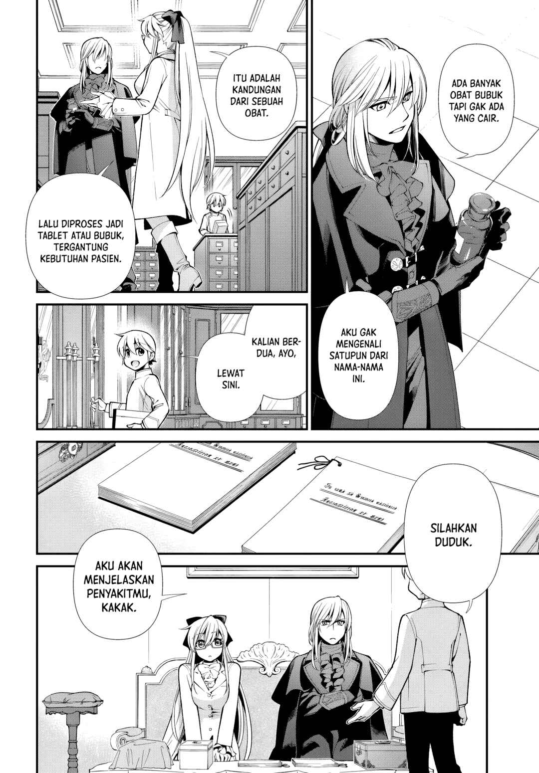 Isekai Yakkyoku Chapter 55 - Page 16