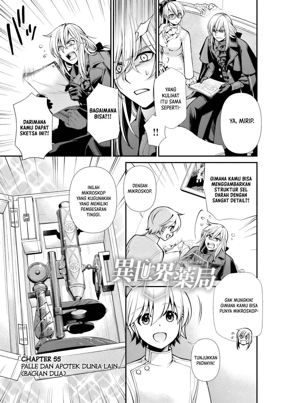 Isekai Yakkyoku Chapter 55 - Page 21