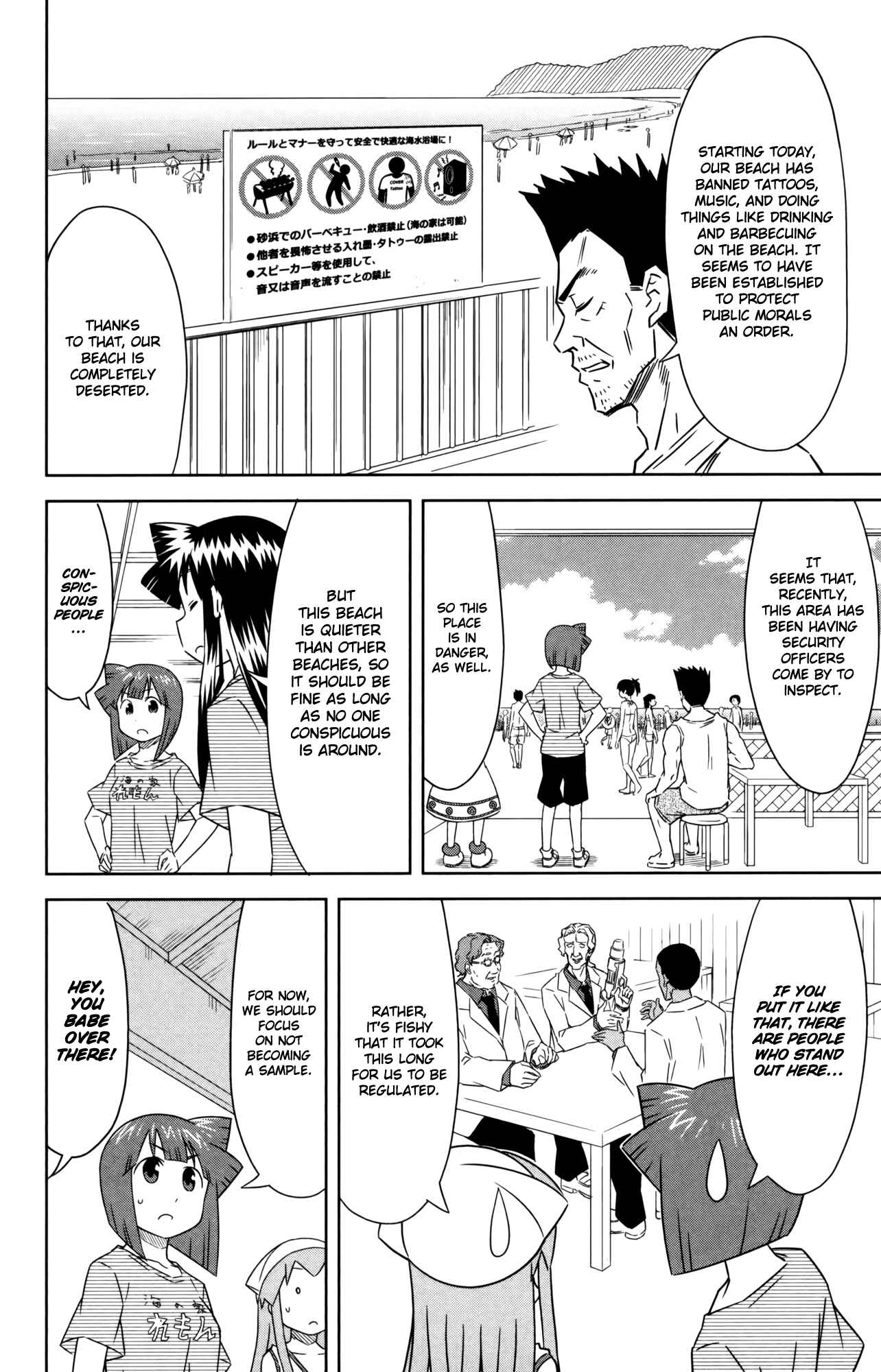 Shinryaku! Ika Musume Chapter 356 - Page 2