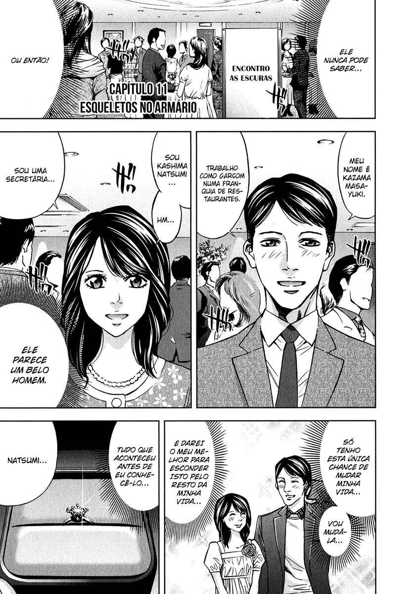 Funouhan Chapter 11 - Page 2