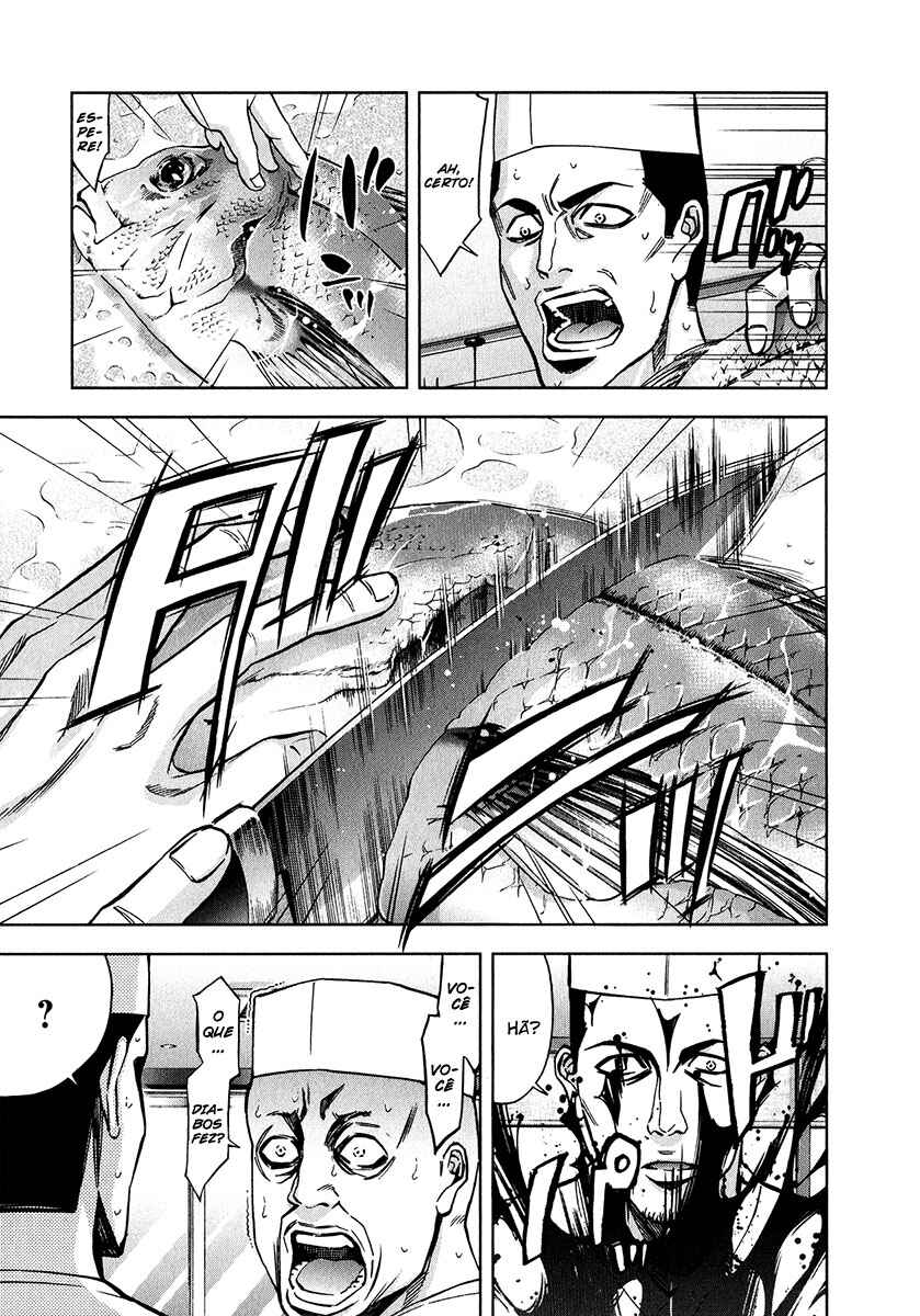 Funouhan Chapter 11 - Page 20