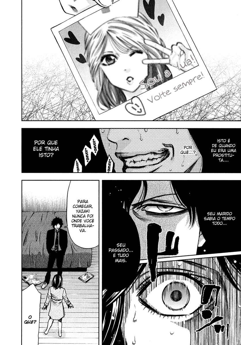 Funouhan Chapter 11 - Page 25
