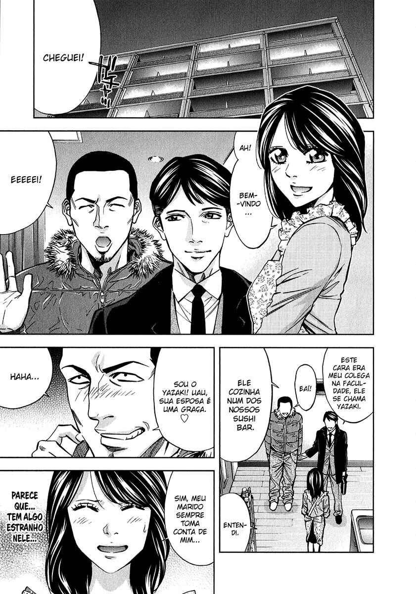 Funouhan Chapter 11 - Page 4