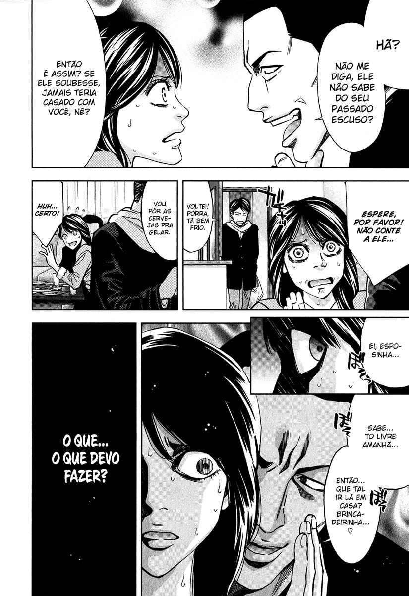 Funouhan Chapter 11 - Page 7