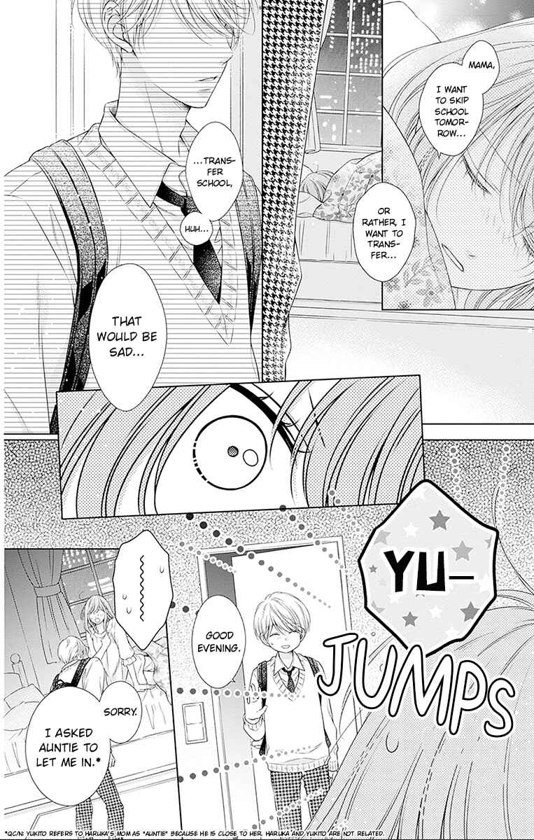 Hello, Innocent Chapter 25 - Page 11