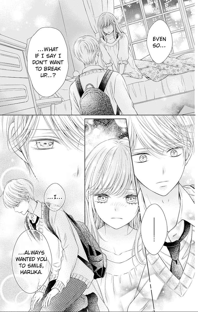 Hello, Innocent Chapter 25 - Page 15