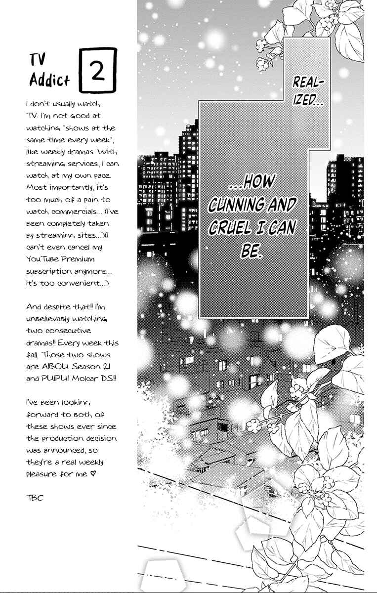 Hello, Innocent Chapter 25 - Page 19