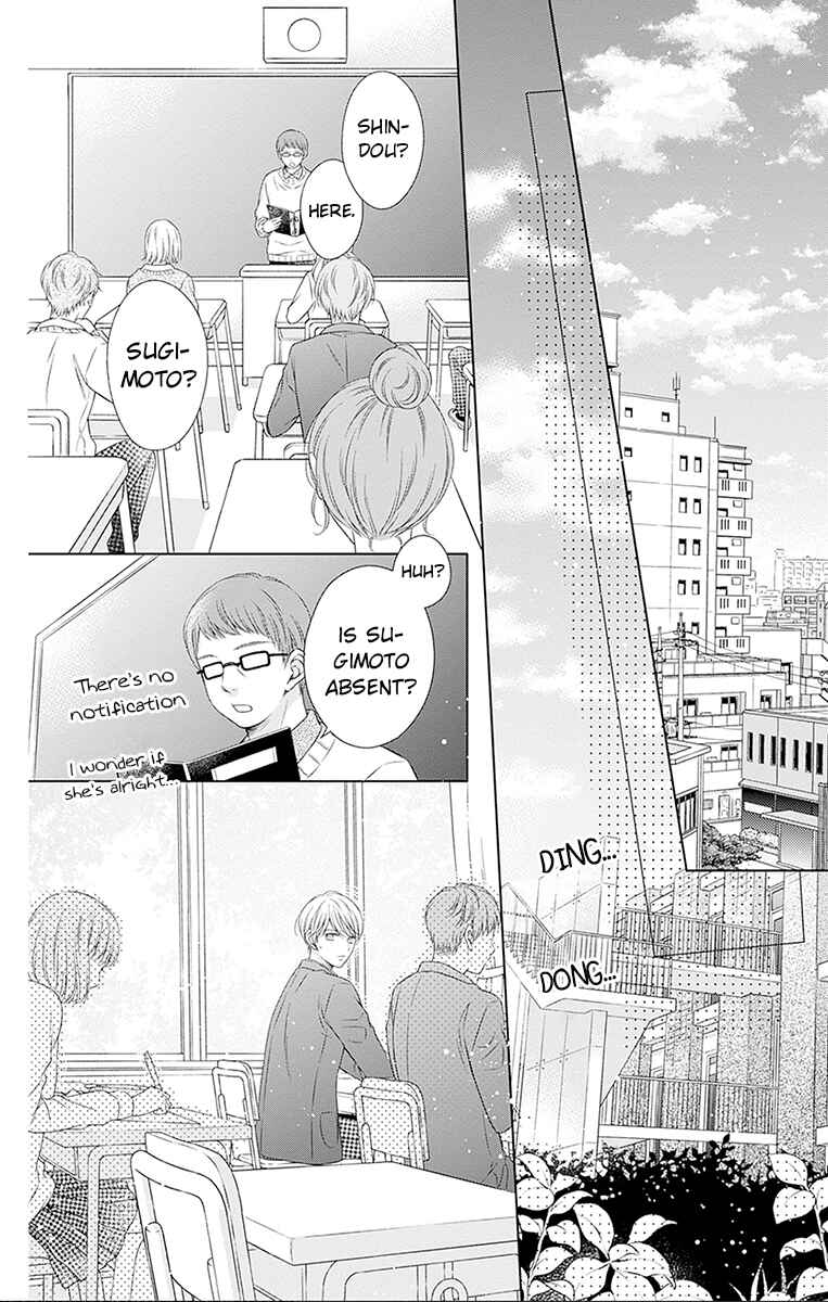 Hello, Innocent Chapter 25 - Page 20