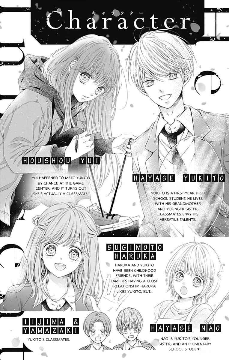 Hello, Innocent Chapter 25 - Page 3