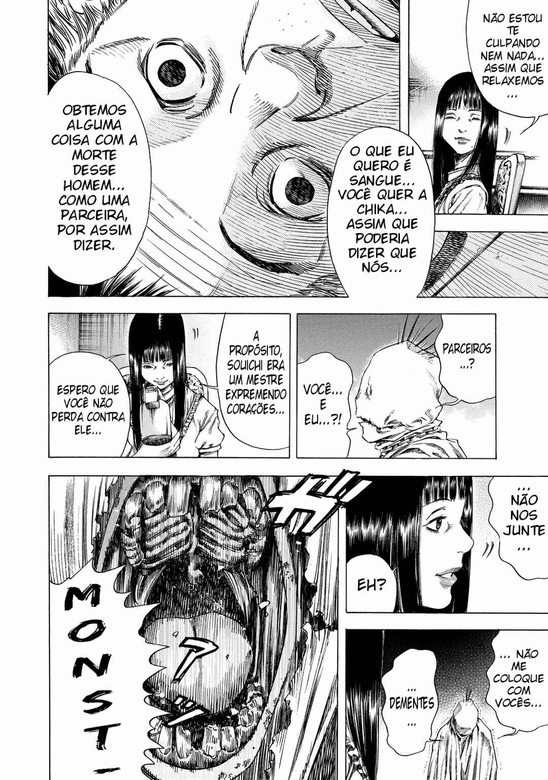 Shigahime Chapter 5 - Page 10