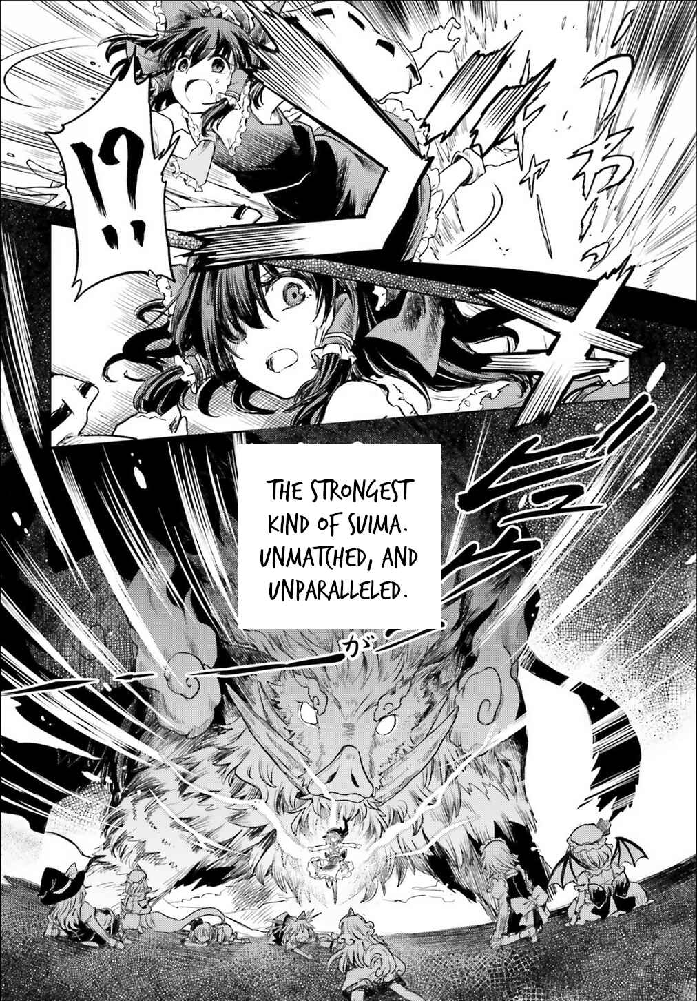 Touhou Suichouka: Lotus Eater-tachi no Suisei Chapter 3 - Page 10