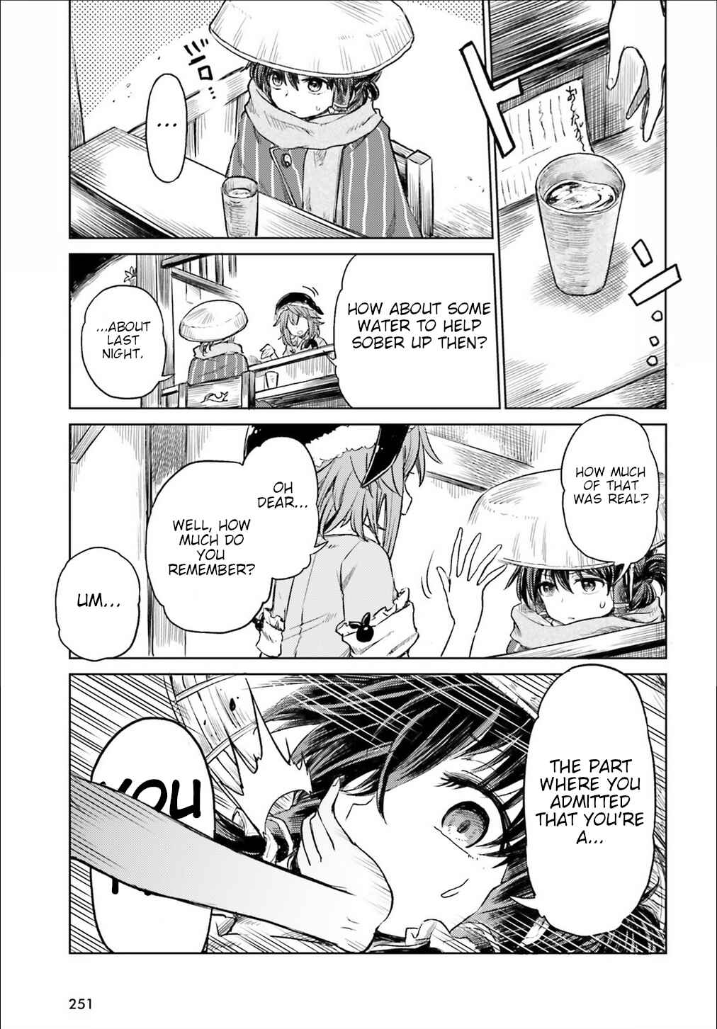 Touhou Suichouka: Lotus Eater-tachi no Suisei Chapter 3 - Page 16