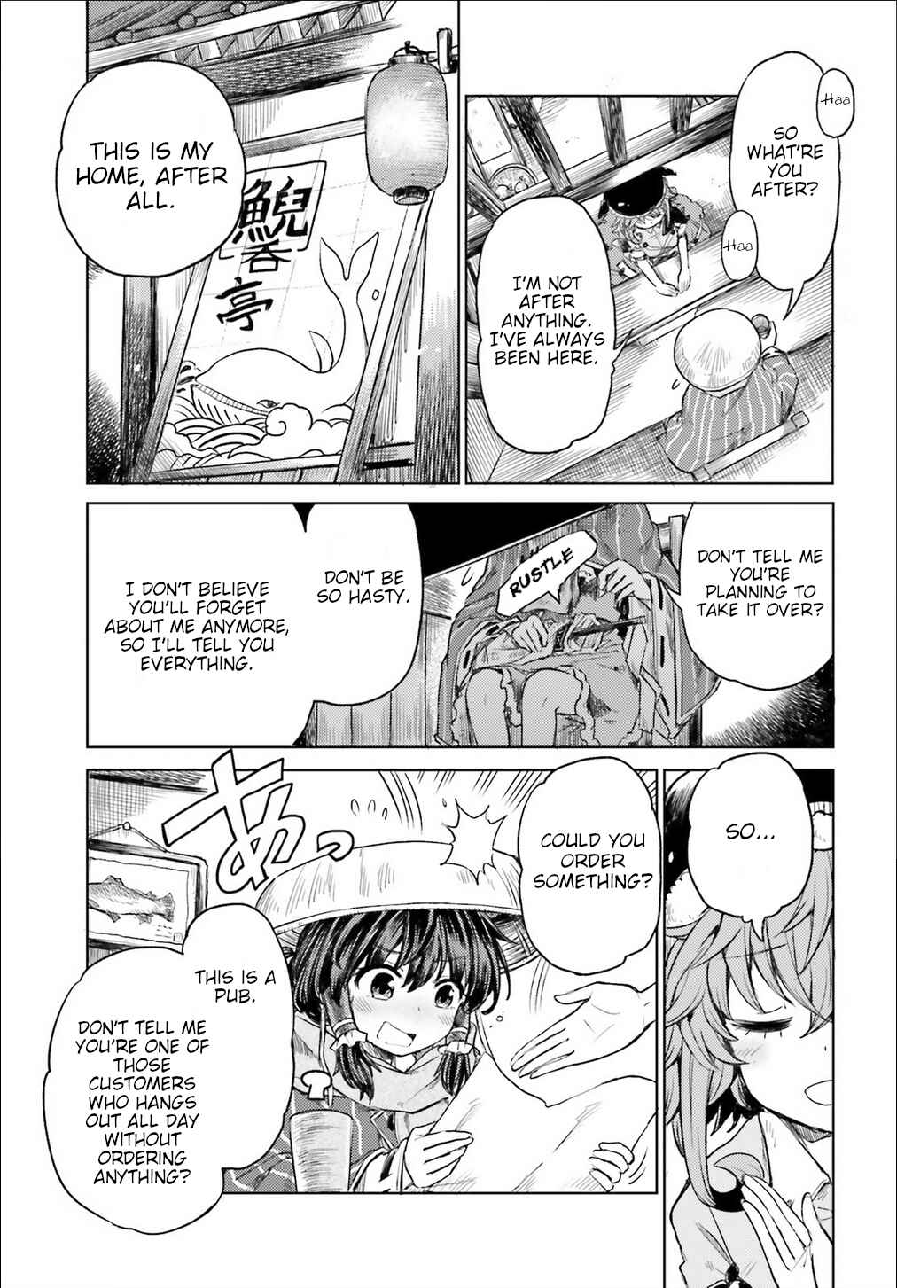 Touhou Suichouka: Lotus Eater-tachi no Suisei Chapter 3 - Page 18
