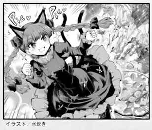 Touhou Suichouka: Lotus Eater-tachi no Suisei Chapter 3 - Page 25