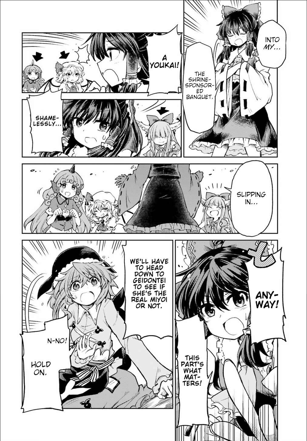 Touhou Suichouka: Lotus Eater-tachi no Suisei Chapter 3 - Page 4