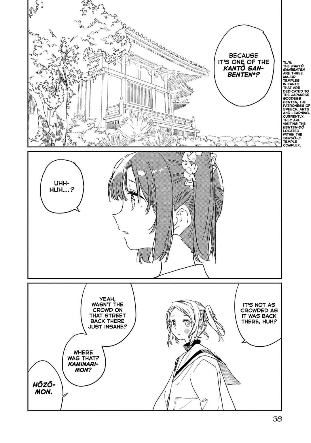 Kamiina Botan, Yoeru Sugata wa Yuri no Hana Chapter 41 - Page 4