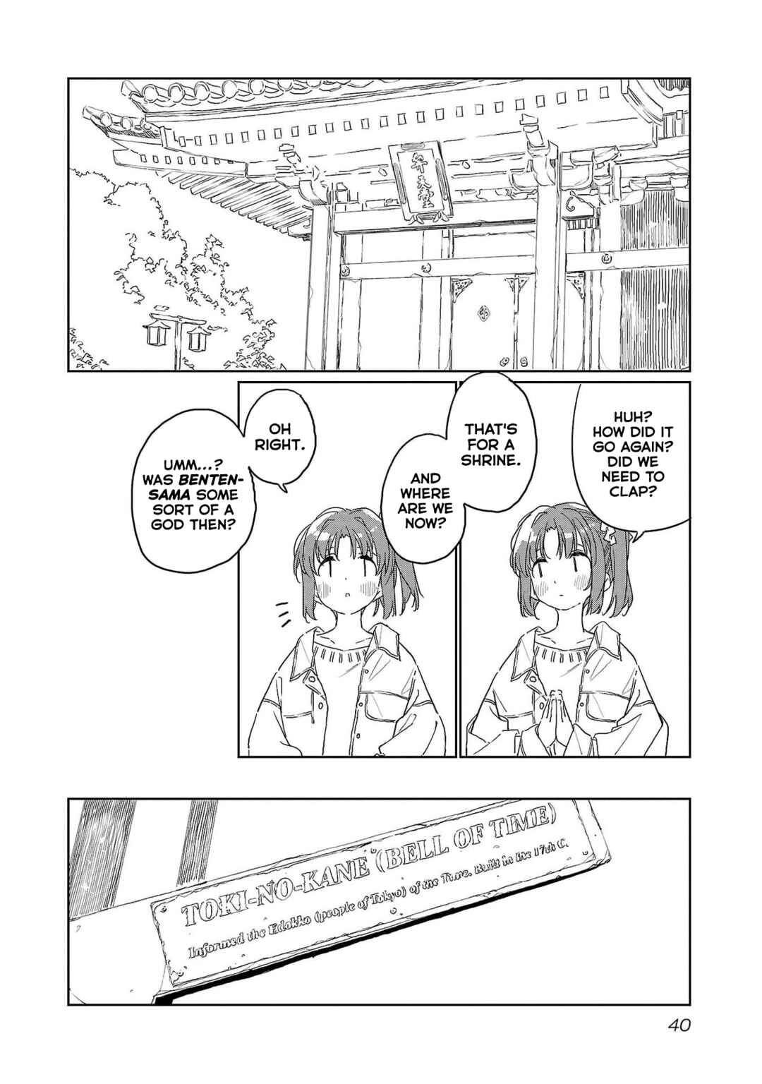 Kamiina Botan, Yoeru Sugata wa Yuri no Hana Chapter 41 - Page 6