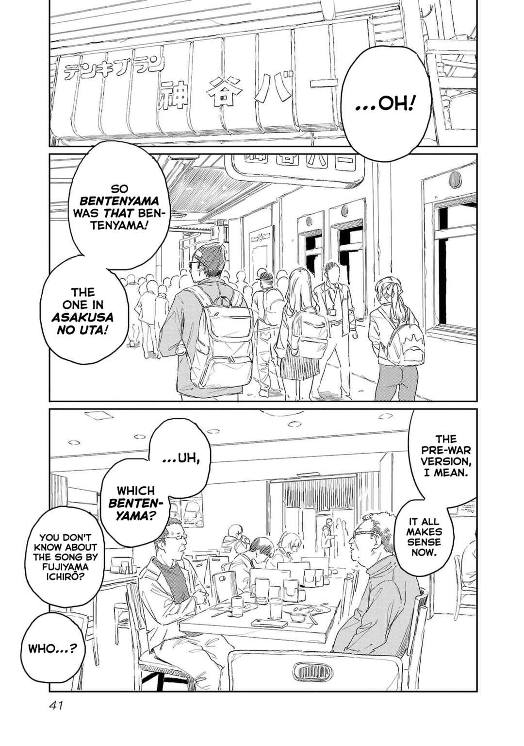 Kamiina Botan, Yoeru Sugata wa Yuri no Hana Chapter 41 - Page 7
