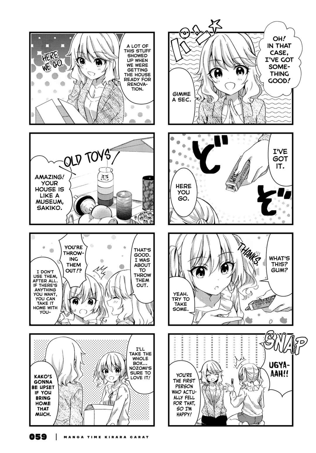Oshikake Nyobo, Kodomo Tsuki! Chapter 15 - Page 3