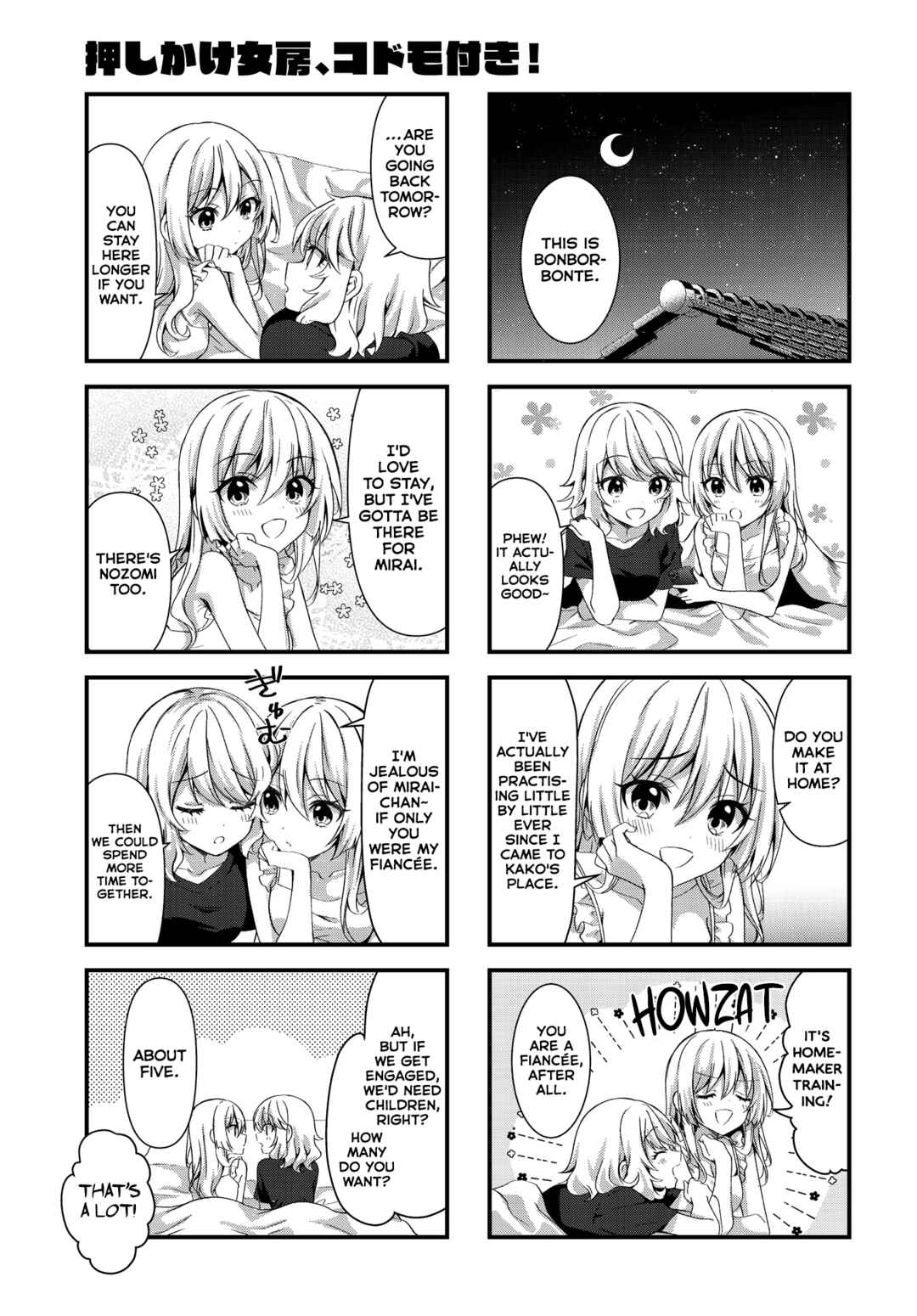 Oshikake Nyobo, Kodomo Tsuki! Chapter 15 - Page 7
