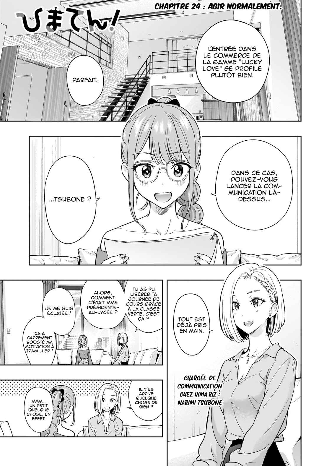 Himaten! Chapter 24 - Page 2