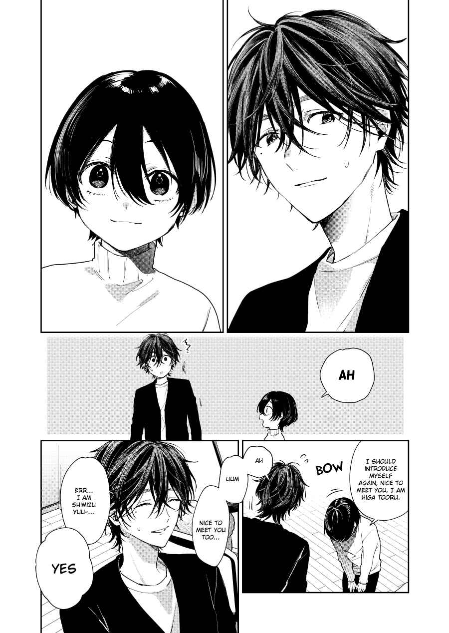 Shota Oni Chapter 78 - Page 1