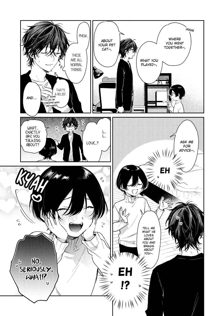 Shota Oni Chapter 78 - Page 3