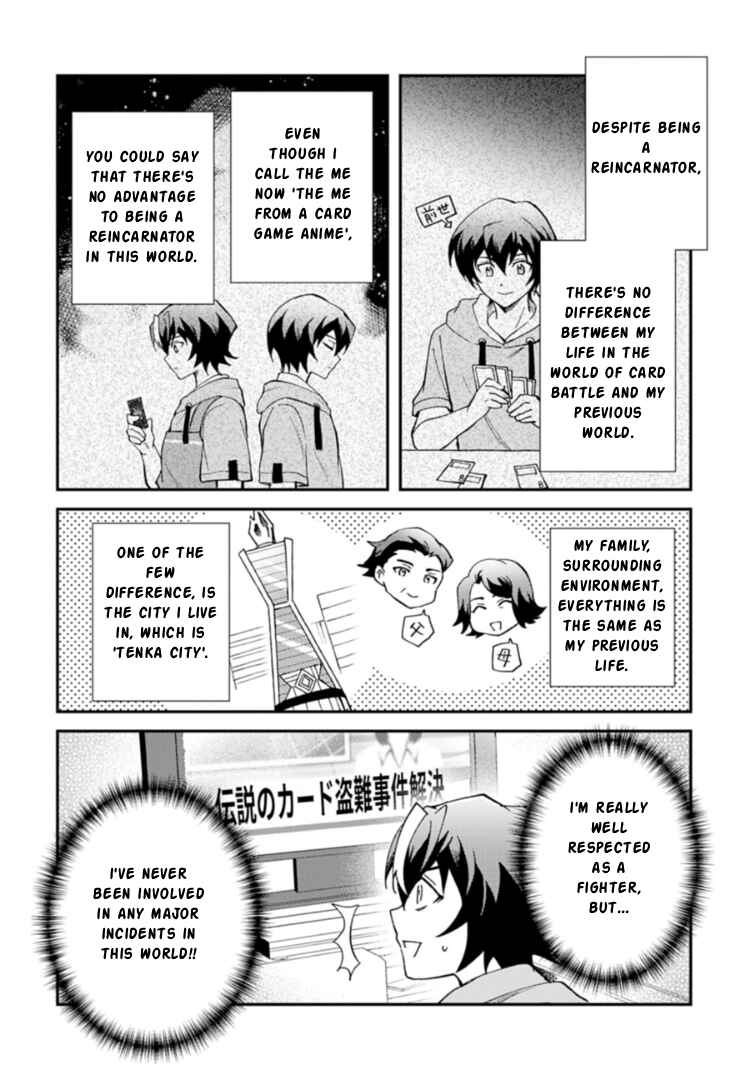 Card Game de Sekai ga Horobu Sekai ni Tensei Shite Card Shop o Kaiten Shitara, Shuui kara Zensaku Shujinkou da to Omowareteiru Chapter 1 - Page 17