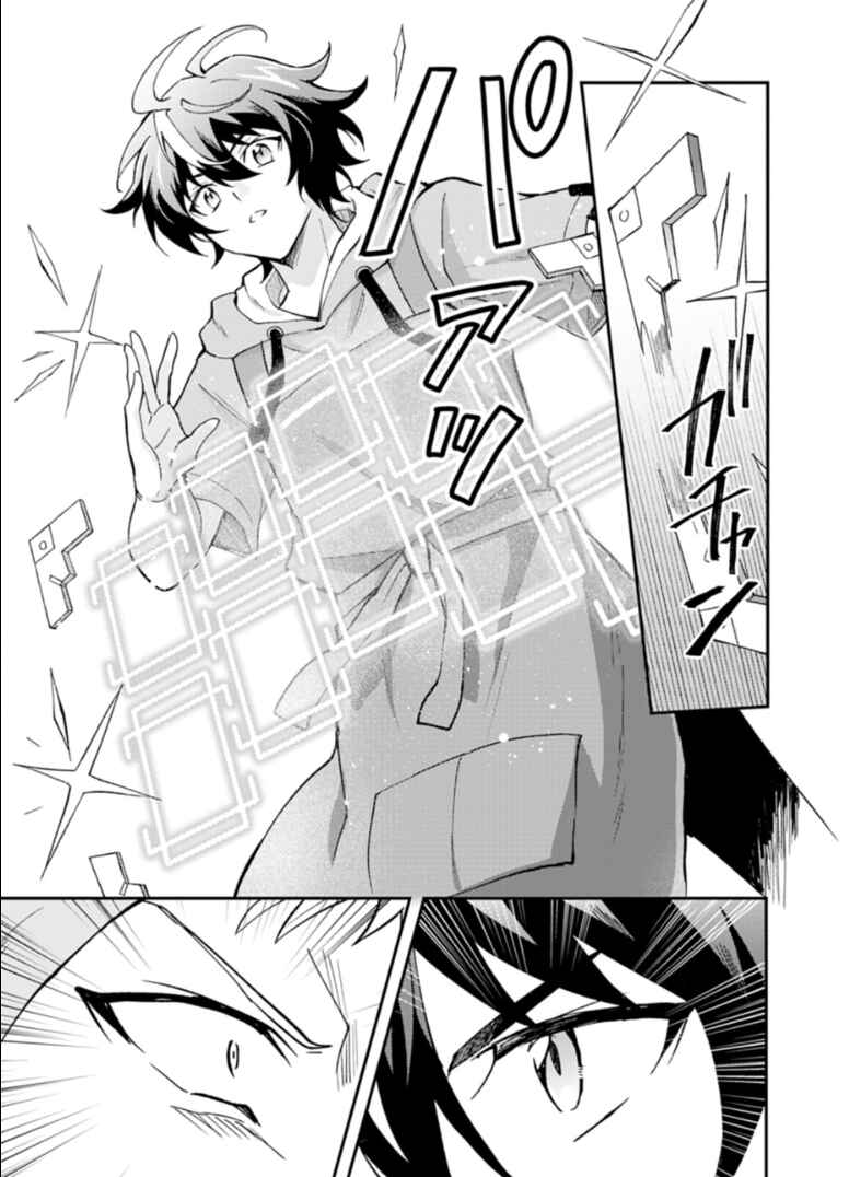 Card Game de Sekai ga Horobu Sekai ni Tensei Shite Card Shop o Kaiten Shitara, Shuui kara Zensaku Shujinkou da to Omowareteiru Chapter 1 - Page 28