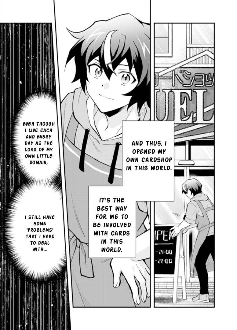 Card Game de Sekai ga Horobu Sekai ni Tensei Shite Card Shop o Kaiten Shitara, Shuui kara Zensaku Shujinkou da to Omowareteiru Chapter 1 - Page 3