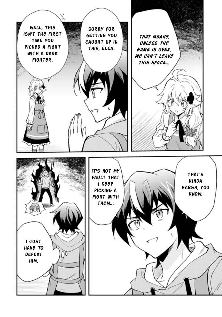 Card Game de Sekai ga Horobu Sekai ni Tensei Shite Card Shop o Kaiten Shitara, Shuui kara Zensaku Shujinkou da to Omowareteiru Chapter 1 - Page 35