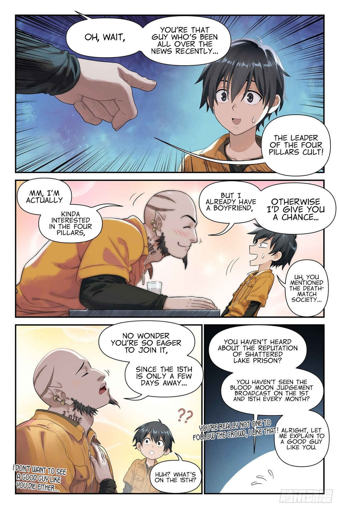 Shùshī Shǒucè Chapter 12 - Page 3