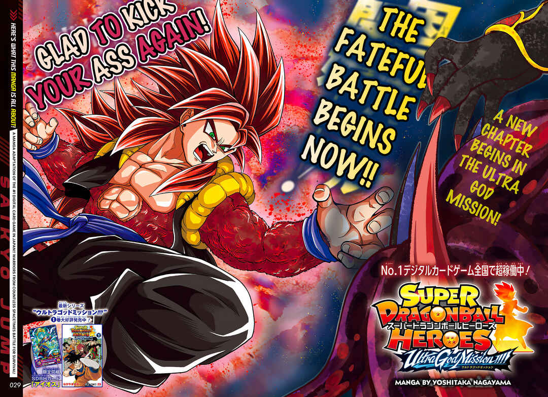 Super Dragon Ball Heroes: Ultra God Mission!!!! Chapter 12 - Page 1