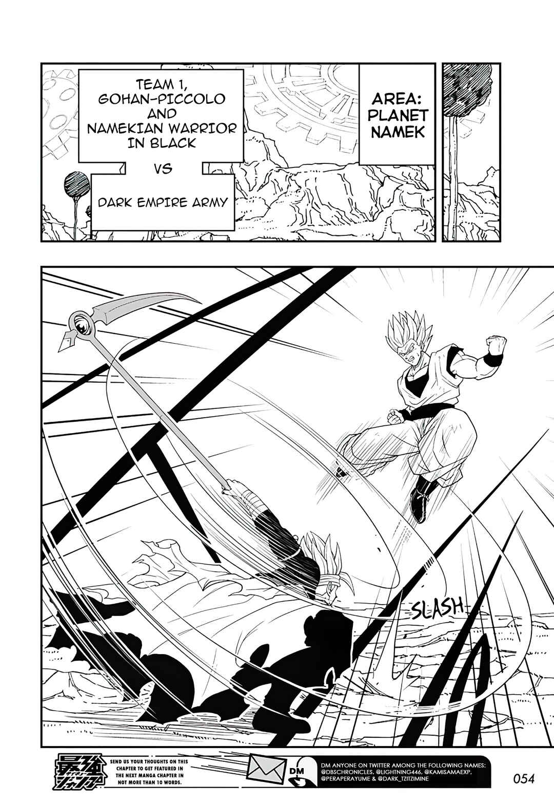 Super Dragon Ball Heroes: Ultra God Mission!!!! Chapter 12 - Page 22