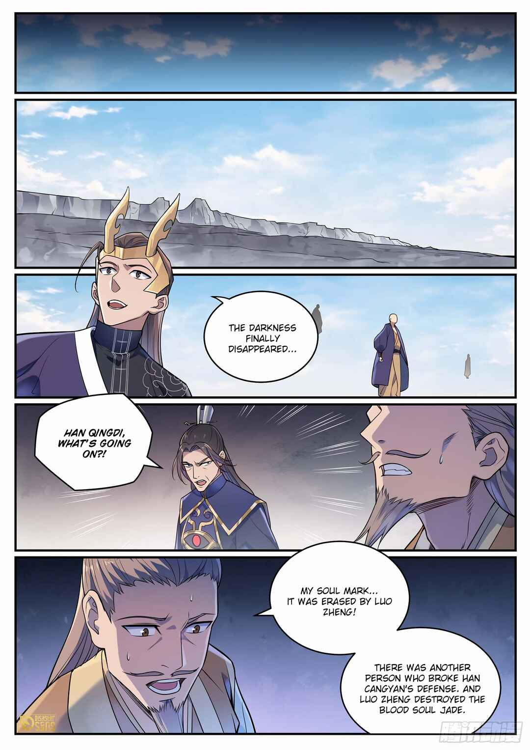 Bǎiliàn Chéngshén Chapter 1102 - Page 15