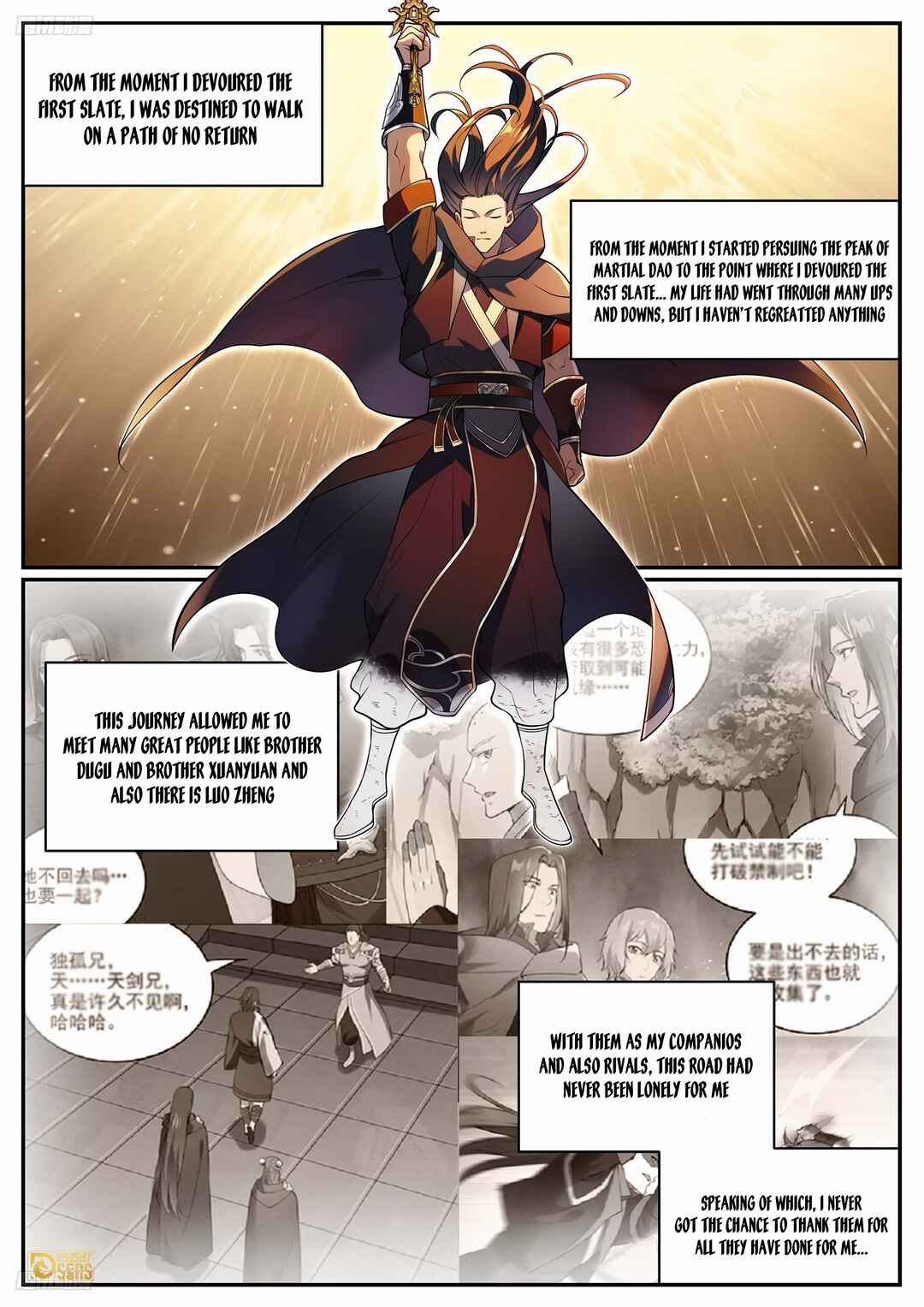 Bǎiliàn Chéngshén Chapter 1102 - Page 3