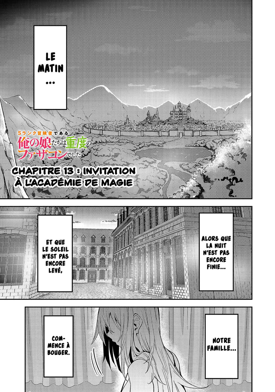 S-Rank Boukensha de Aru Ore no Musume-tachi wa Juudo no Father-con deshita Chapter 13 - Page 2