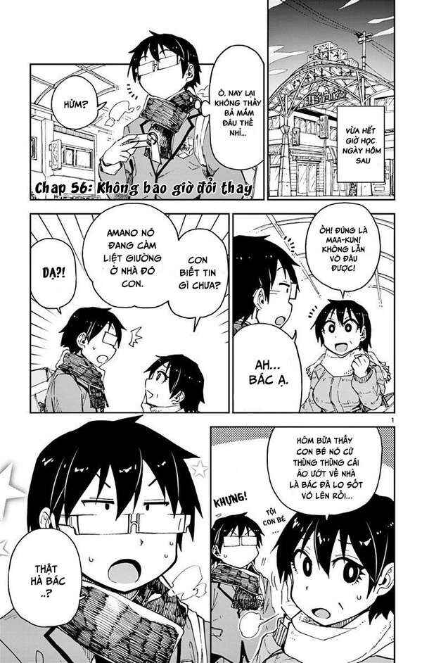 Amano Megumi wa Sukidarake! Chapter 56 - Page 2