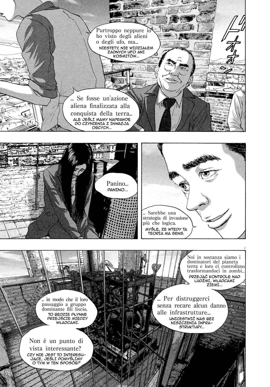 I Am a Hero Chapter 189 - Page 8