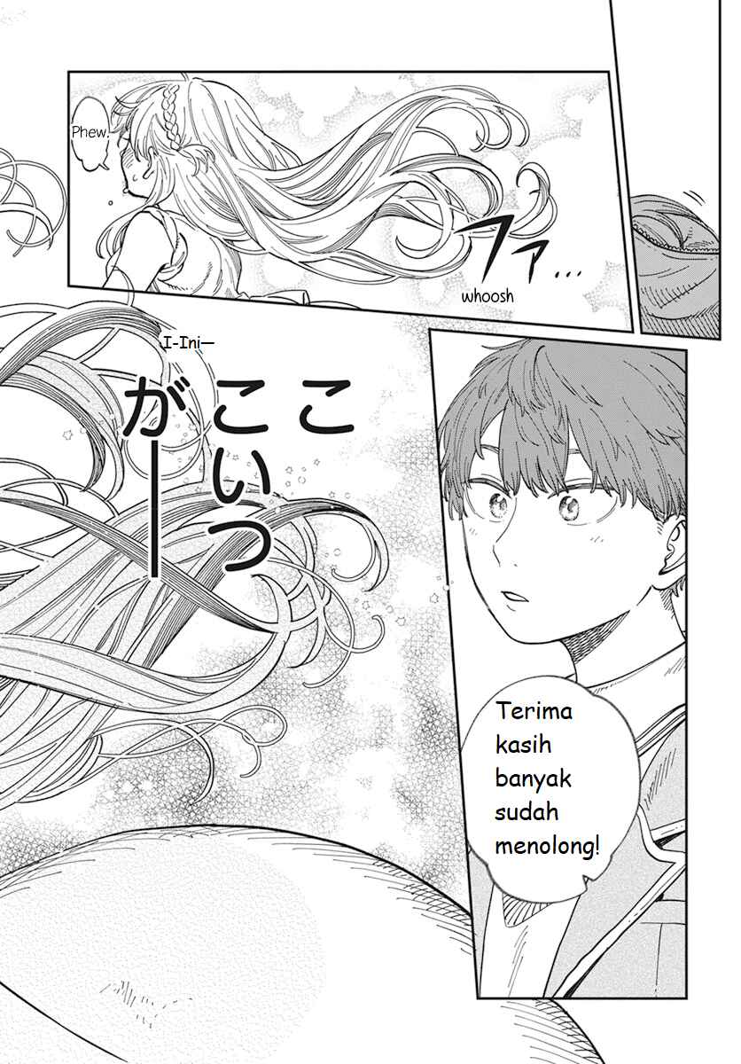 Boku no Suki na Hito ga Suki na Hito Chapter 1 - Page 13