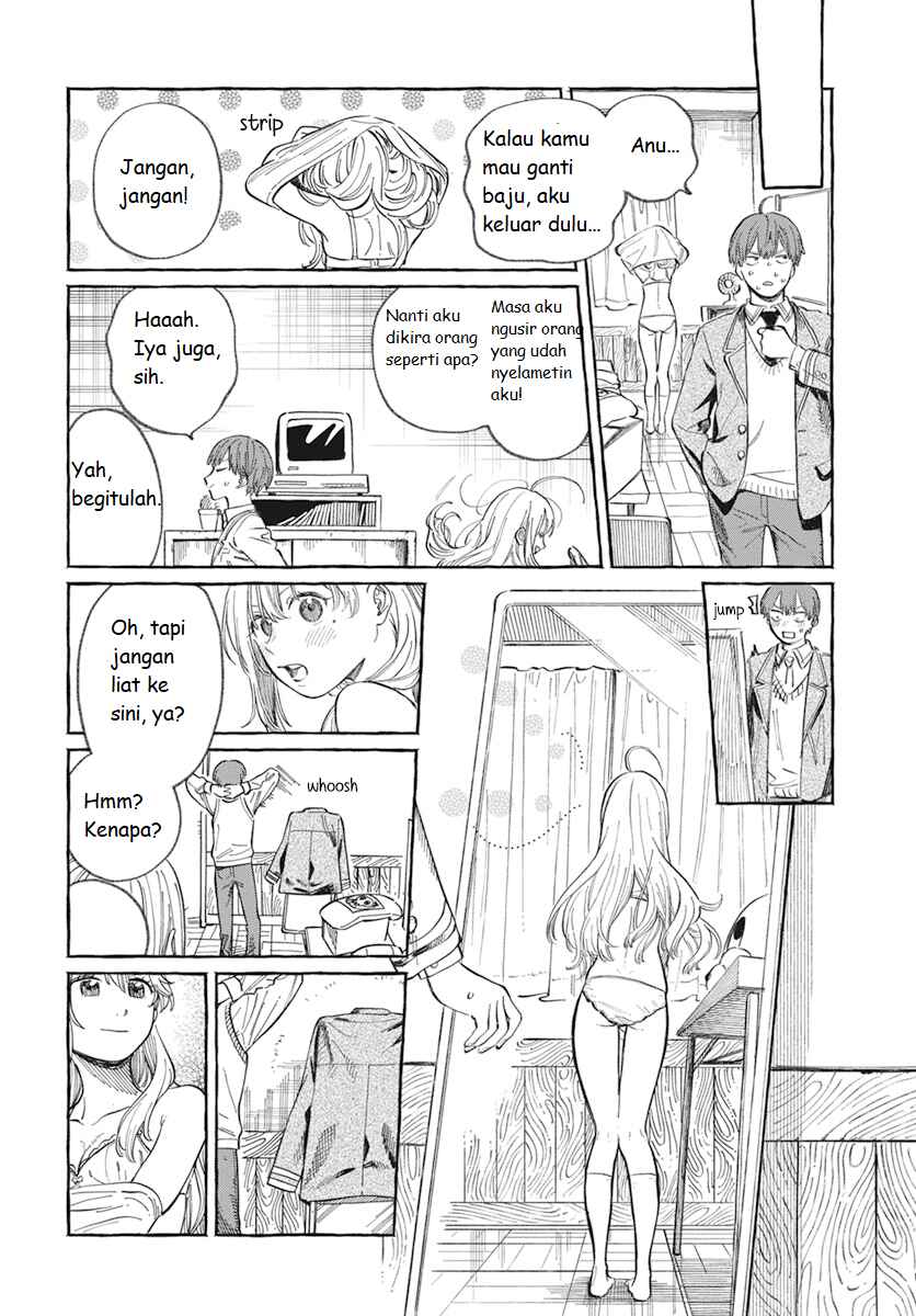 Boku no Suki na Hito ga Suki na Hito Chapter 1 - Page 15