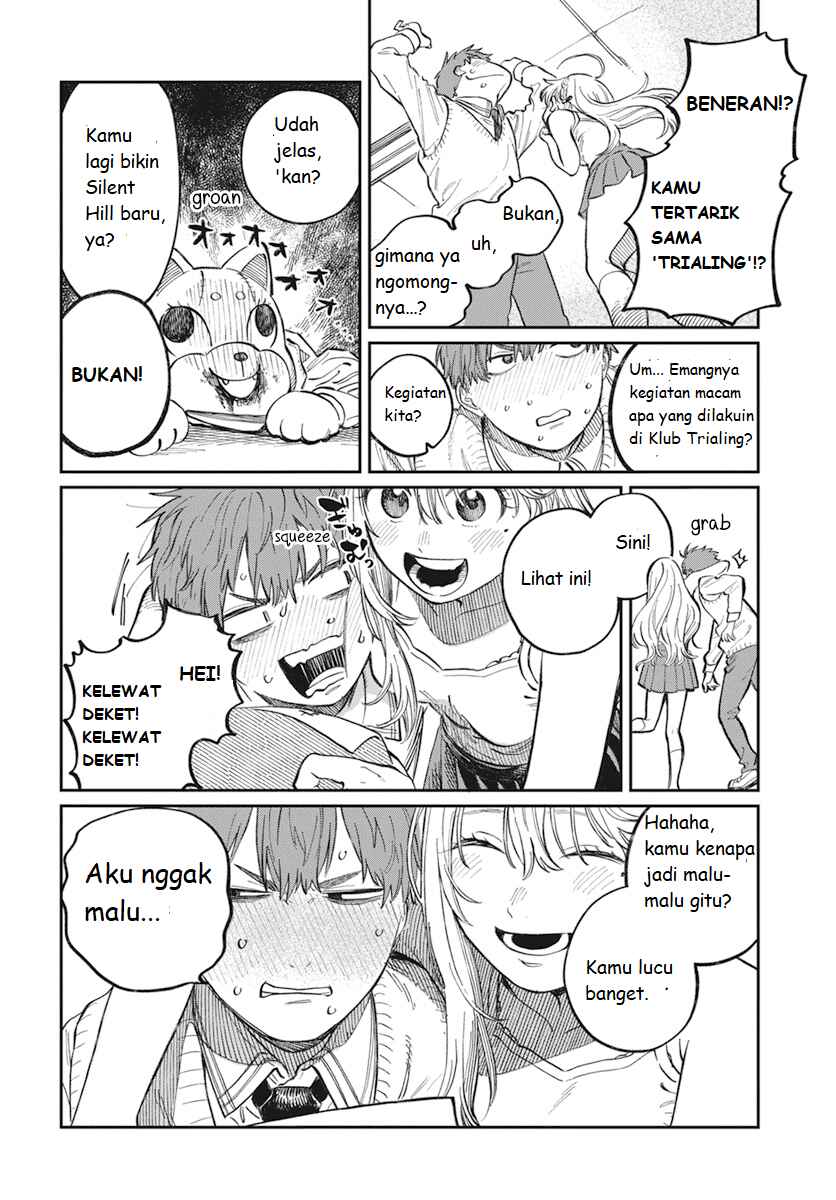 Boku no Suki na Hito ga Suki na Hito Chapter 1 - Page 17